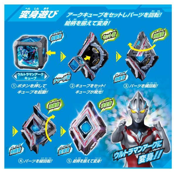 [那間店]BANDAI 超人力霸王  雅克 ARC DX 變身器 附特典-細節圖4