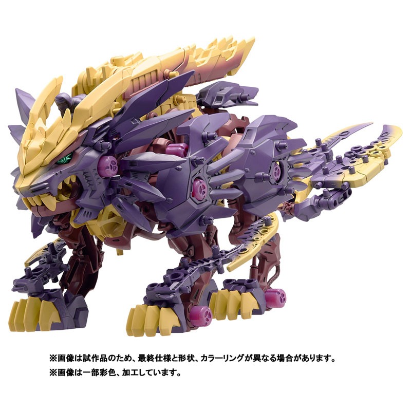 [那間店]TAKARATOMY 機獸新世紀 ZOIDS 洛伊德40週年╳魔物獵人20週年 狂野長牙獅 怨虎龍 禍鎧-細節圖2