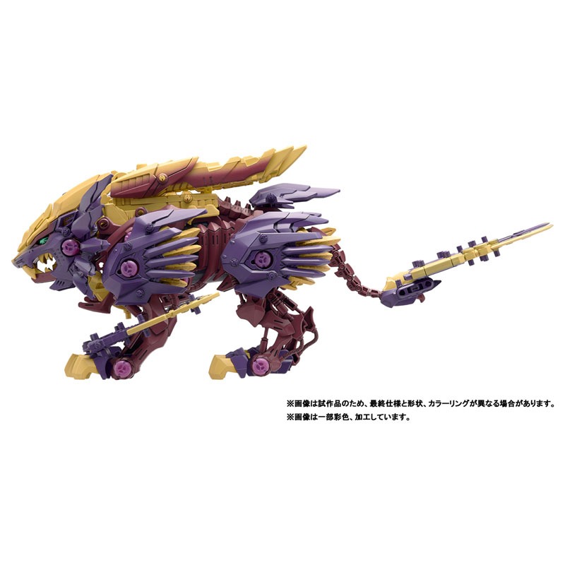 [那間店]TAKARATOMY 機獸新世紀 ZOIDS 洛伊德40週年╳魔物獵人20週年 狂野長牙獅 怨虎龍 禍鎧-細節圖3