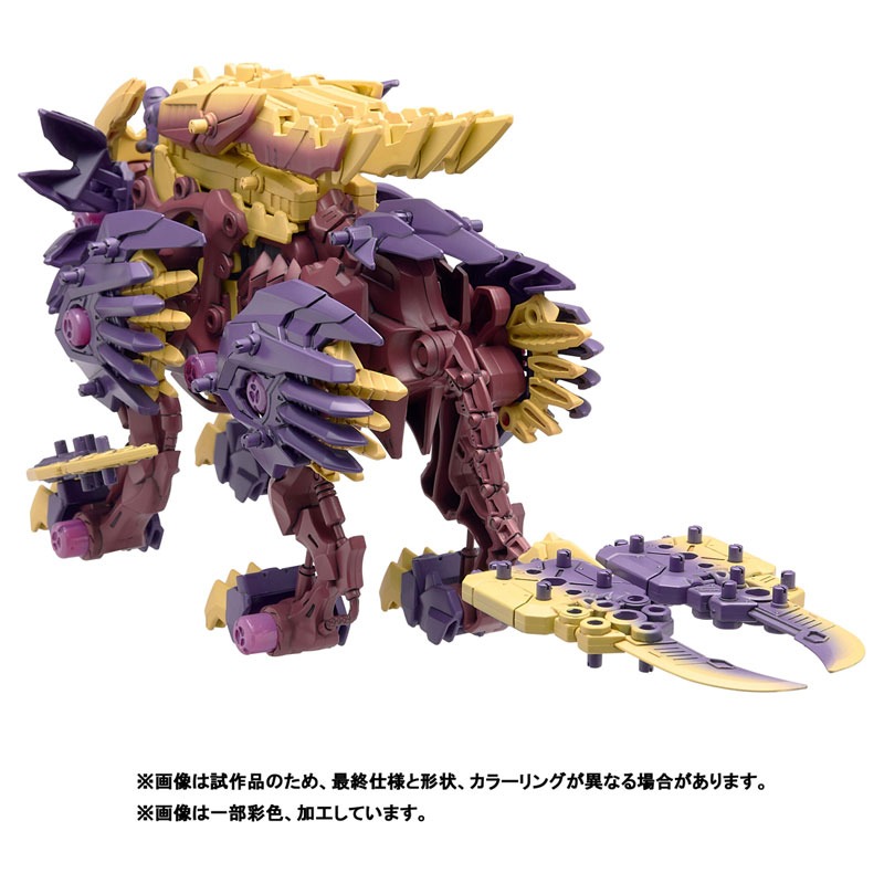 [那間店]TAKARATOMY 機獸新世紀 ZOIDS 洛伊德40週年╳魔物獵人20週年 狂野長牙獅 怨虎龍 禍鎧-細節圖4