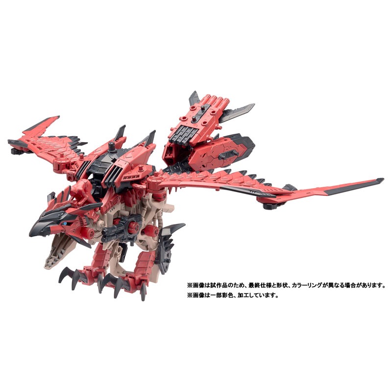 [那間店]TAKARATOMY 機獸新世紀 ZOIDS 洛伊德40週年╳魔物獵人20週年 音速始祖鳥 雄火龍 火龍-細節圖2