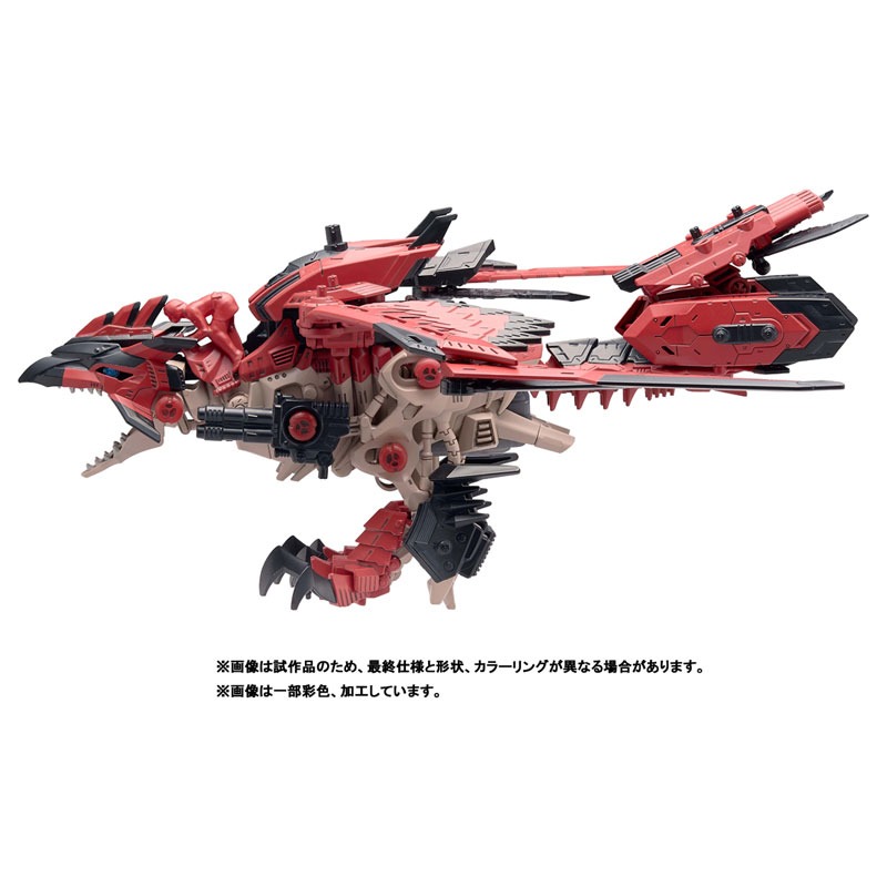 [那間店]TAKARATOMY 機獸新世紀 ZOIDS 洛伊德40週年╳魔物獵人20週年 音速始祖鳥 雄火龍 火龍-細節圖3