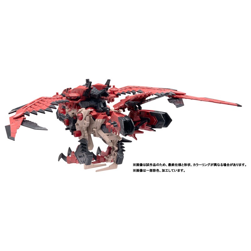 [那間店]TAKARATOMY 機獸新世紀 ZOIDS 洛伊德40週年╳魔物獵人20週年 音速始祖鳥 雄火龍 火龍-細節圖4