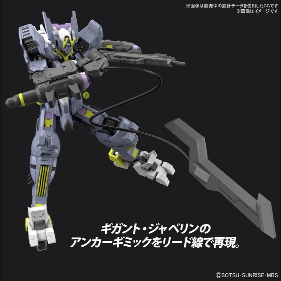 [那間店]BANDAI HG IBO 1/144 #043 機動戰士鋼彈 鐵血孤兒G 慾魔鋼彈 5063383-細節圖4