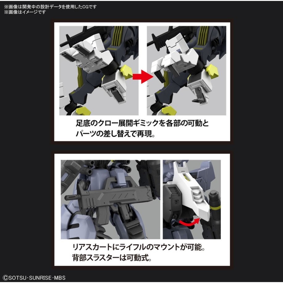 [那間店]BANDAI HG IBO 1/144 #043 機動戰士鋼彈 鐵血孤兒G 慾魔鋼彈 5063383-細節圖6