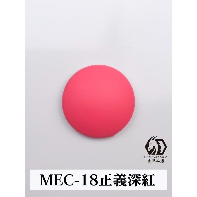 [那間店]九五二漆 9527 MEC 水性筆塗 機甲色系列 水性 水性漆 低毒性 環保-規格圖5