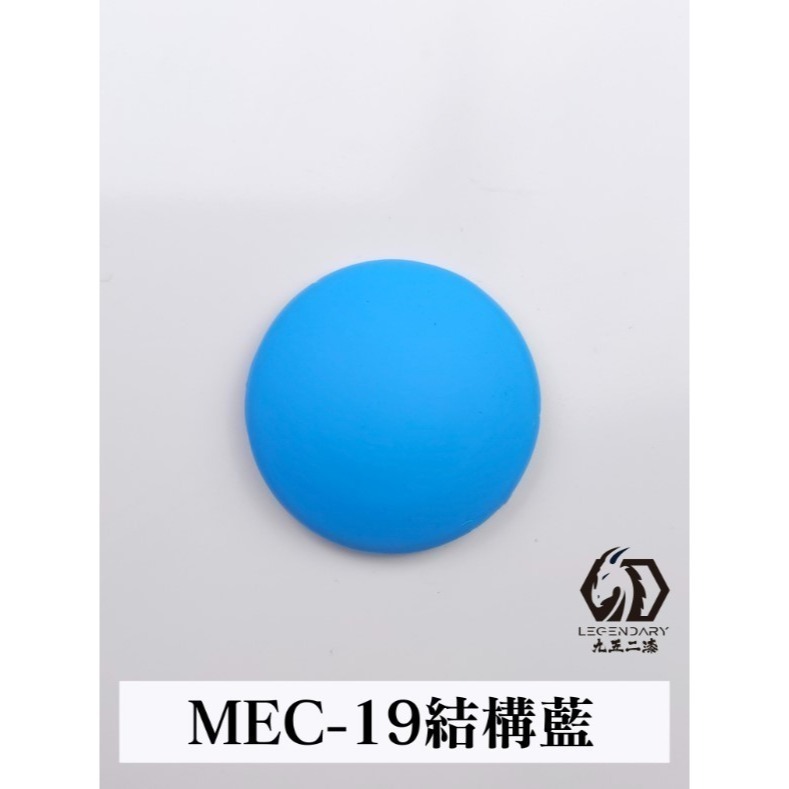 [那間店]九五二漆 9527 MEC 水性筆塗 機甲色系列 水性 水性漆 低毒性 環保-規格圖5