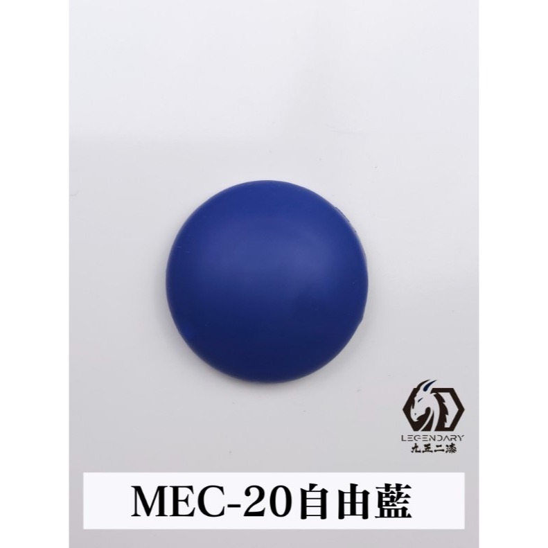 [那間店]九五二漆 9527 MEC 水性筆塗 機甲色系列 水性 水性漆 低毒性 環保-規格圖5