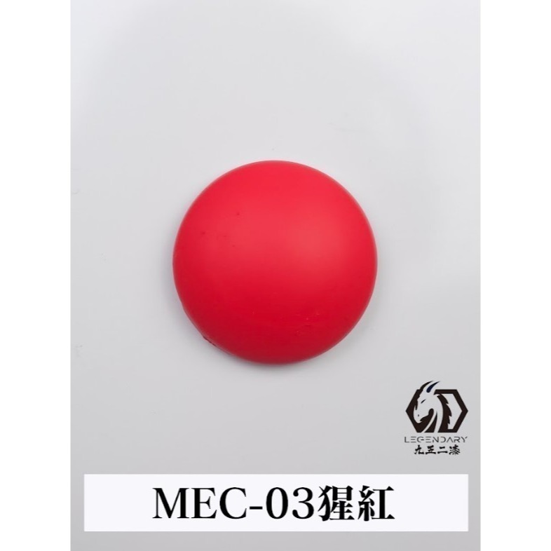 [那間店]九五二漆 9527 MEC 水性筆塗 機甲色系列 水性 水性漆 低毒性 環保-規格圖5