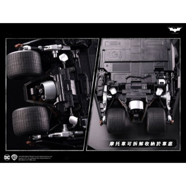 [那間店]創世模王 蝙蝠俠 黑暗騎士 DC 韋恩 蝙蝠車&蝙蝠摩托車 不挑盒況-細節圖8
