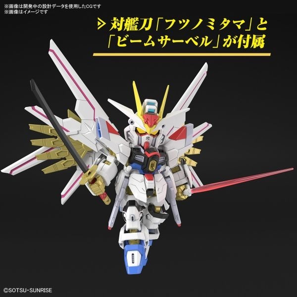 [那間店]BANDAI SDCS #21 機動戰士鋼彈SEED FREEDOM 全能攻擊自由鋼彈 5067173-細節圖4