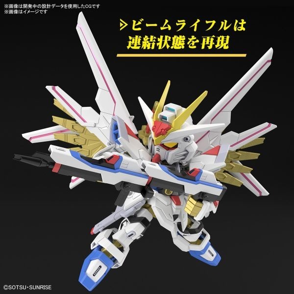 [那間店]BANDAI SDCS #21 機動戰士鋼彈SEED FREEDOM 全能攻擊自由鋼彈 5067173-細節圖5