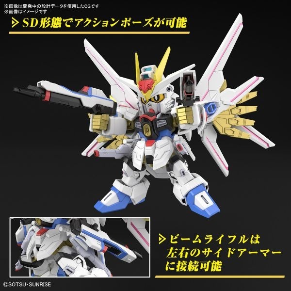 [那間店]BANDAI SDCS #21 機動戰士鋼彈SEED FREEDOM 全能攻擊自由鋼彈 5067173-細節圖8