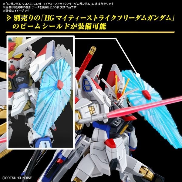 [那間店]BANDAI SDCS #21 機動戰士鋼彈SEED FREEDOM 全能攻擊自由鋼彈 5067173-細節圖10