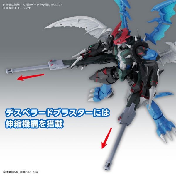 [那間店]BANDAI Figure-rise Standard 數碼寶貝 機甲龍獸 增幅版 5067180-細節圖8