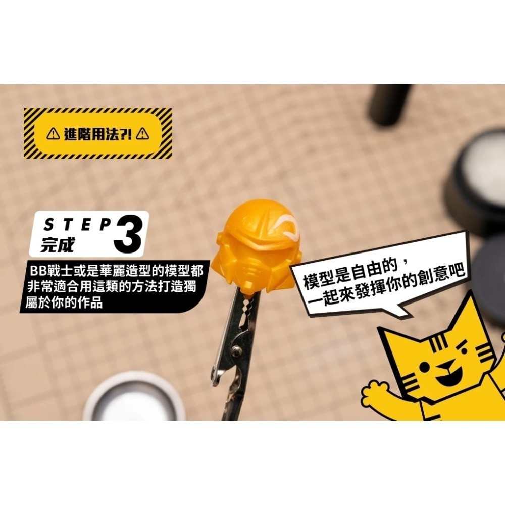 [那間店]GIC TC-26 TC26 光固化UV黏土 40g／TC-27 TC27 UV手電筒-細節圖8