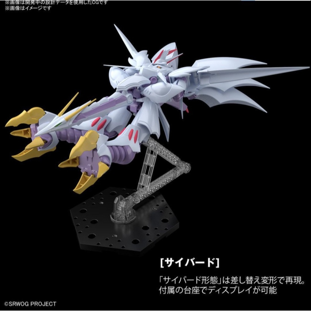 [那間店]BANDAI HG 1/144 超級機器人大戰OG 賽巴斯達 風之魔裝機神 5061553-細節圖5