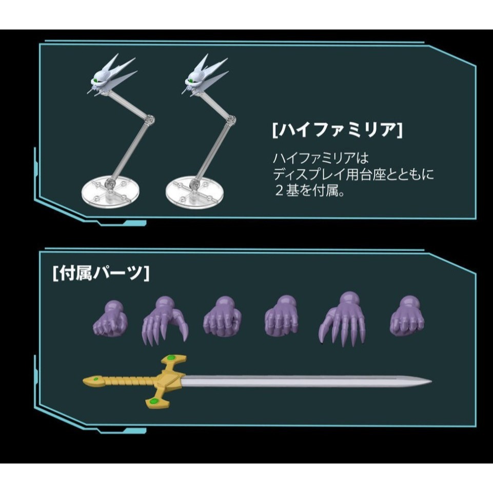 [那間店]BANDAI HG 1/144 超級機器人大戰OG 賽巴斯達 風之魔裝機神 5061553-細節圖6