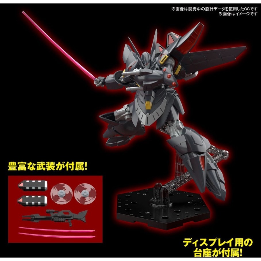 [那間店]BANDAI HG 超級機器人大戰OG 亡靈 肯修貝斯特 5063350-細節圖5