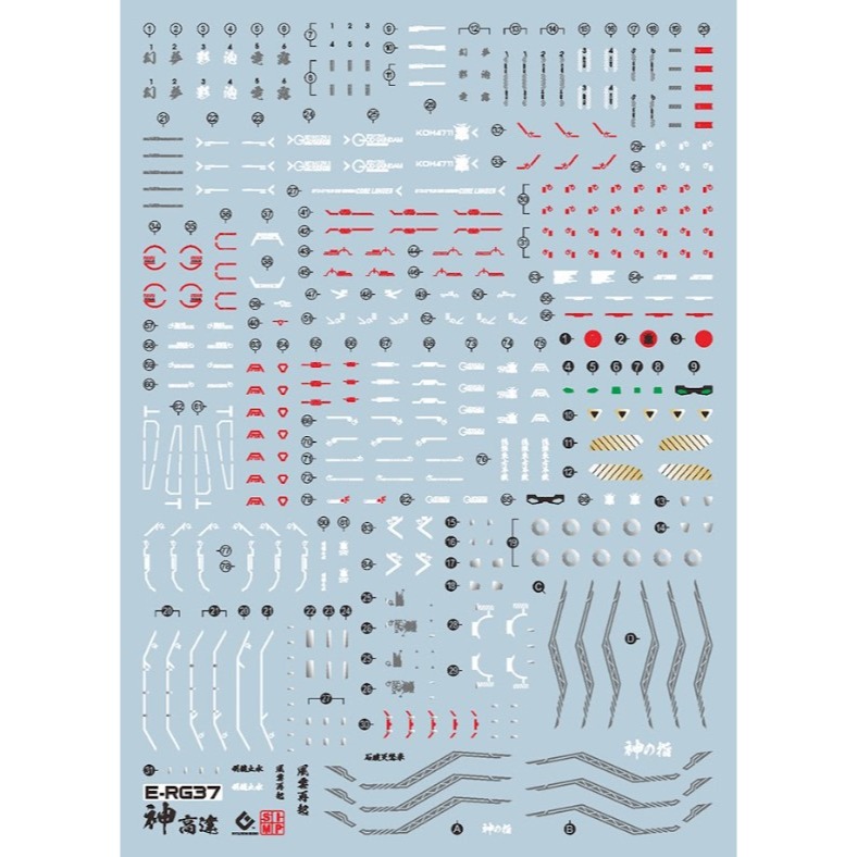 [那間店]九五二漆 9527 EVO 水貼 RG 37 GOD鋼彈 神鋼彈 神威鋼彈-細節圖2