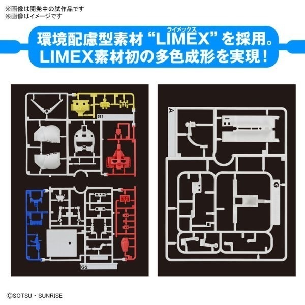 [那間店]BANDAI 1/1 GUNPLA-KUN 鋼彈模型君 DX套組（附框架Ver.重現零件） 5065118-細節圖6