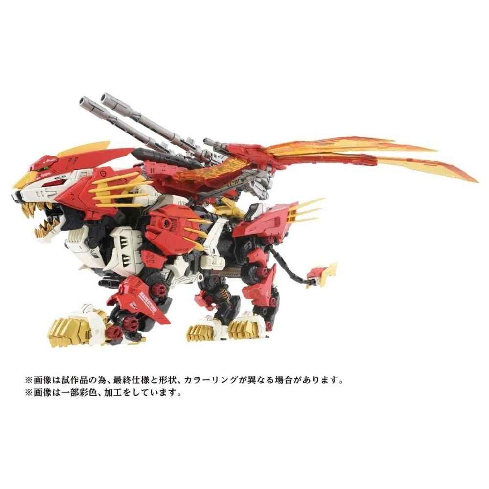 [那間店]TAKARATOMY 1/72 機獸新世紀 ZOIDS 洛伊德 AZ-06 40周年限定 鳳凰長牙獅 組裝模型-細節圖2