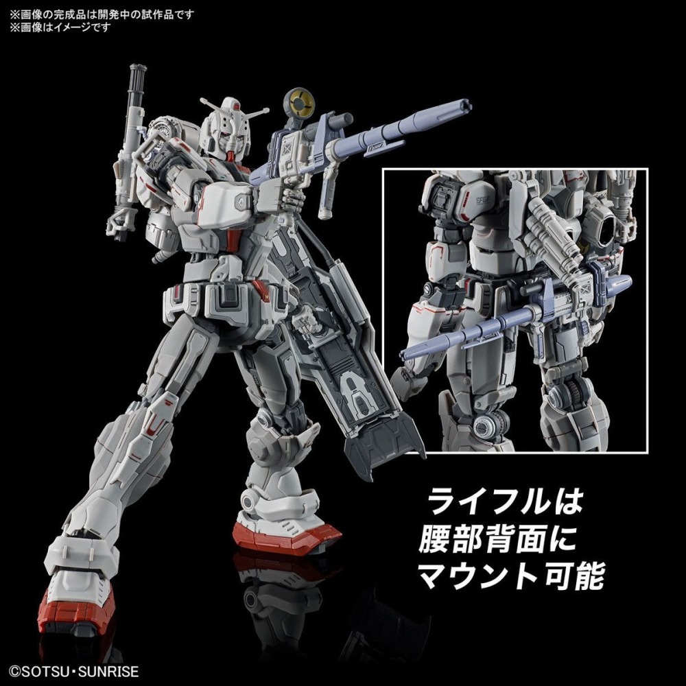 [那間店]BANDAI HG 1/144 #255 RX-78[G]E 鋼彈EX (復仇的安魂曲) 5066701-細節圖7