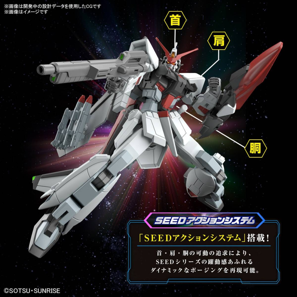 [那間店]BANDAI HG 1/144 #256 STTS/F-400 村雨改 5067413-細節圖4