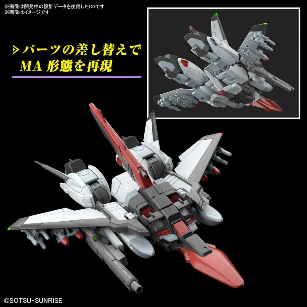 [那間店]BANDAI HG 1/144 #256 STTS/F-400 村雨改 5067413-細節圖5