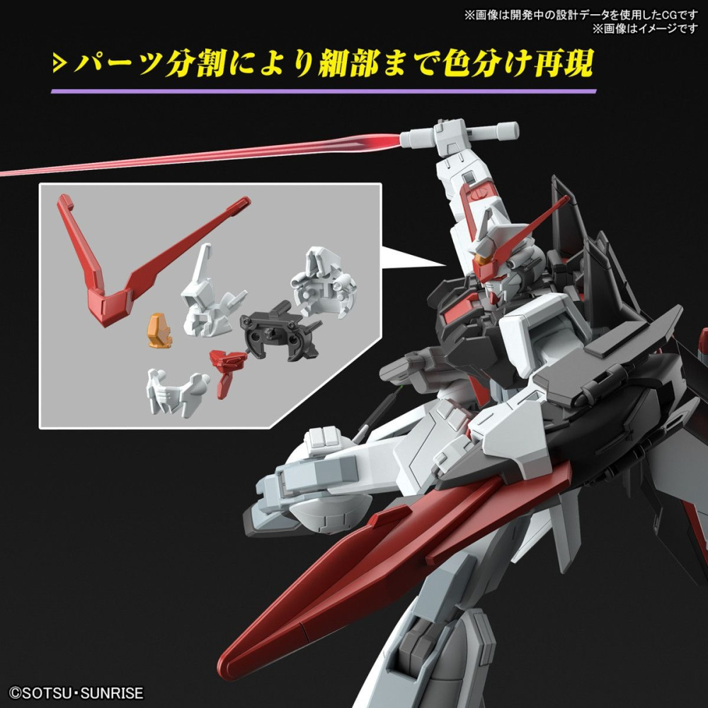 [那間店]BANDAI HG 1/144 #256 STTS/F-400 村雨改 5067413-細節圖7