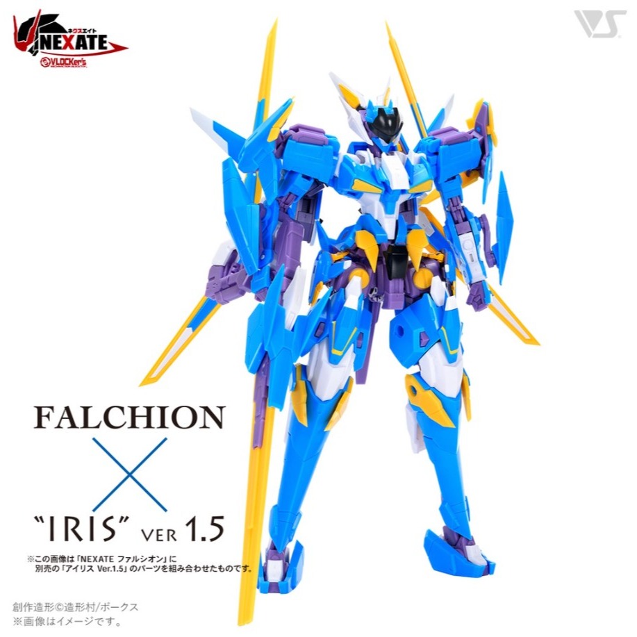 [那間店]VOLKS 造形村 VLOCKer＇s NEXATE 武裝合體 Falchion 特典版 VS-230559-細節圖8