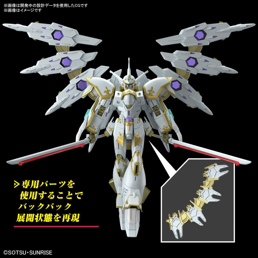 [那間店]BANDAI HGCE 1/144 #257 NOG-M2D1/E 黑騎士神鷲小隊機 5067414-細節圖4