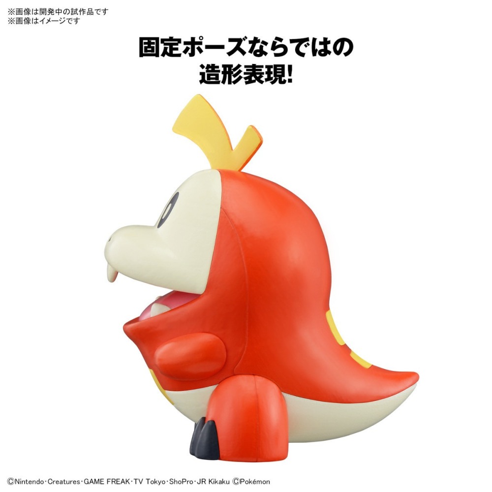 [那間店]BANDAI POKEPLA收藏集 快組版 #20 神奇寶貝 寶可夢 呆火鱷 5067412-細節圖4