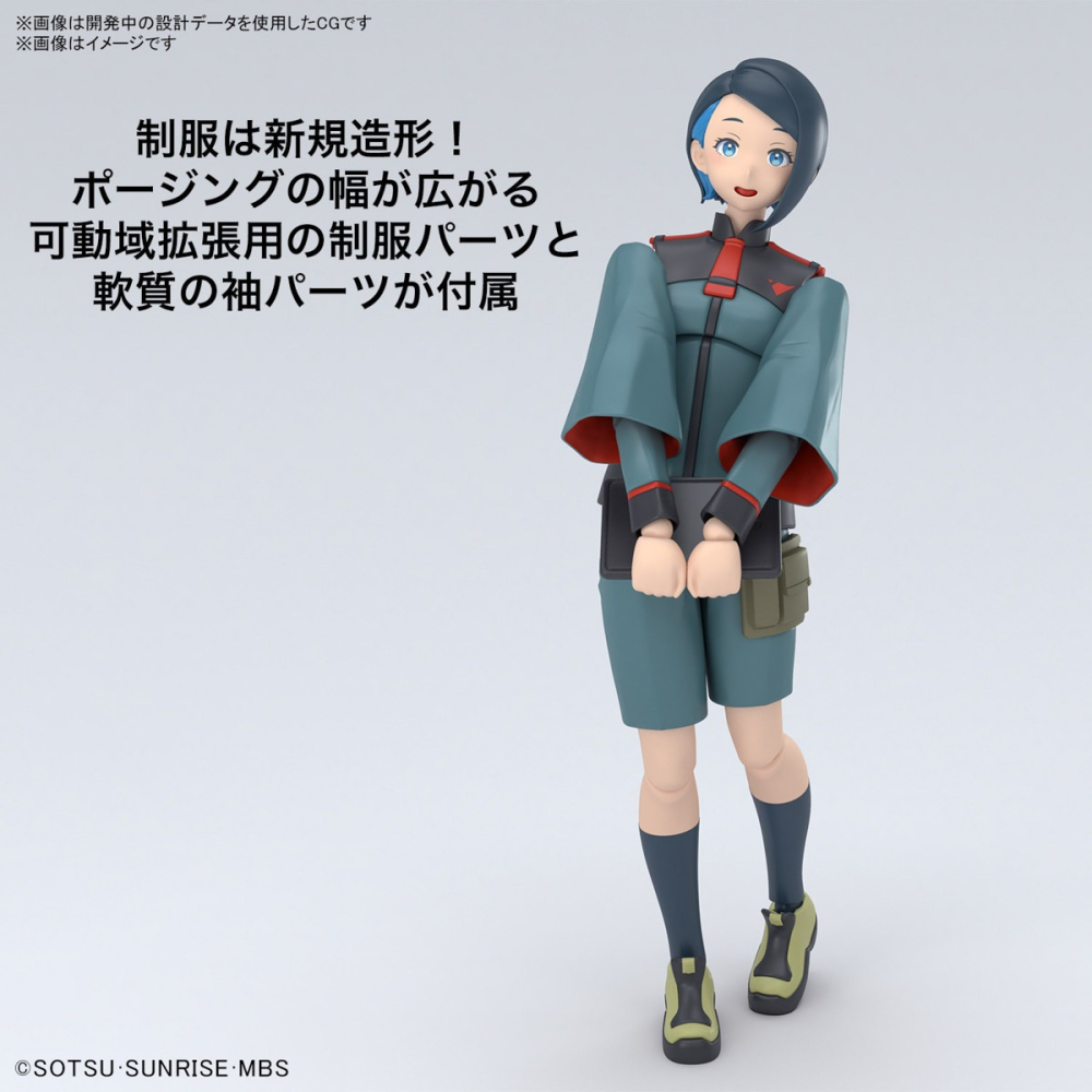 [那間店]BANDAI Figure-rise Standard 水星的魔女 妮卡・七浦 組裝模型 5067419-細節圖6