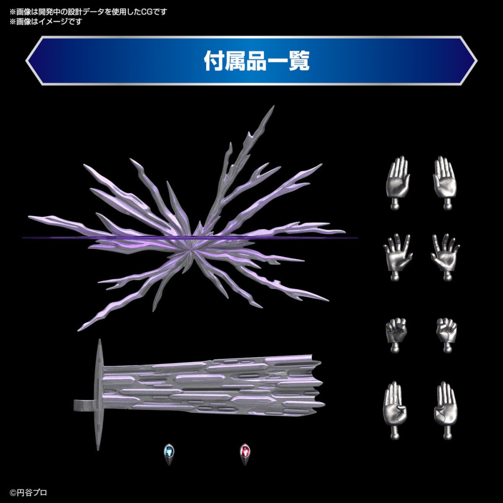 [那間店]BANDAI Figure-rise Standard 超人力霸王 迪卡 複合型 5067421-細節圖8