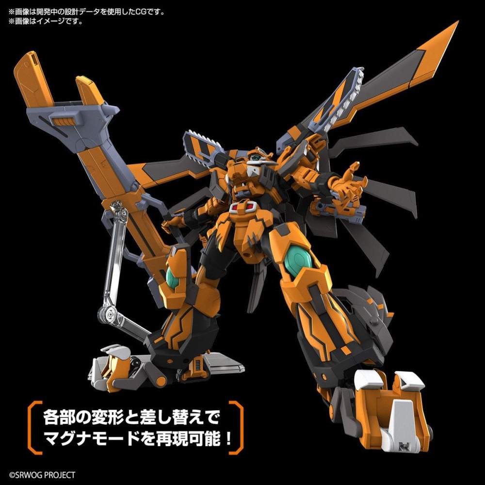 [那間店]BANDAI HG 超級機器人大戰OG 鋼獅 組裝模型 5067415-細節圖4