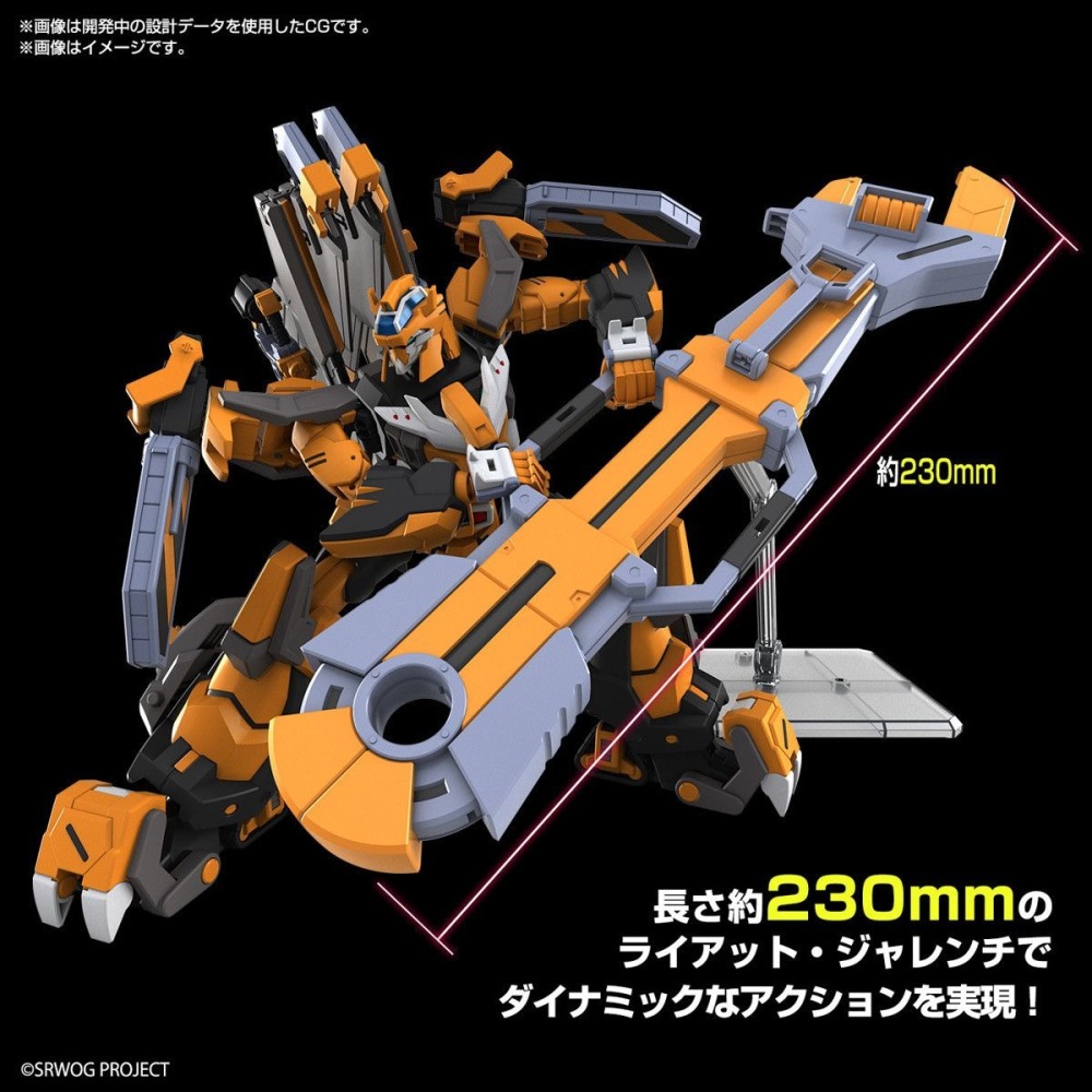 [那間店]BANDAI HG 超級機器人大戰OG 鋼獅 組裝模型 5067415-細節圖5