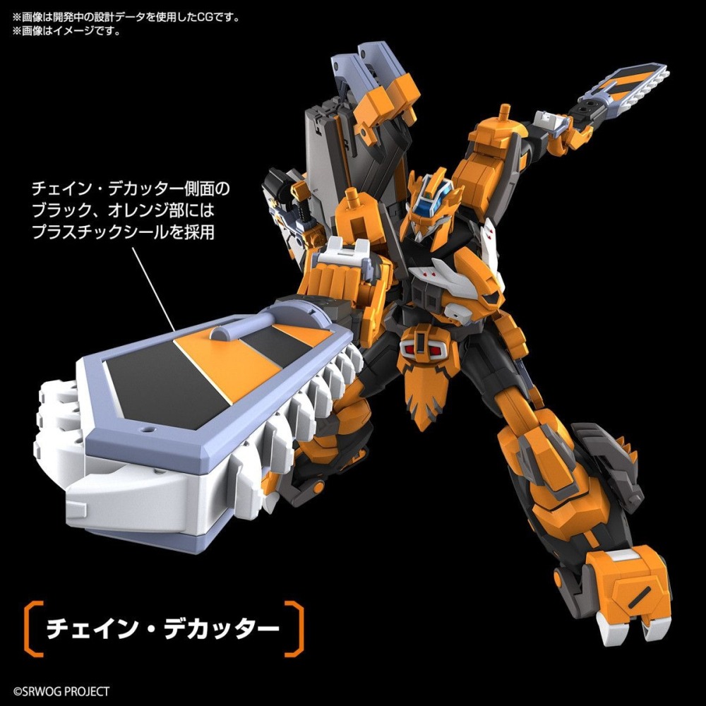 [那間店]BANDAI HG 超級機器人大戰OG 鋼獅 組裝模型 5067415-細節圖7