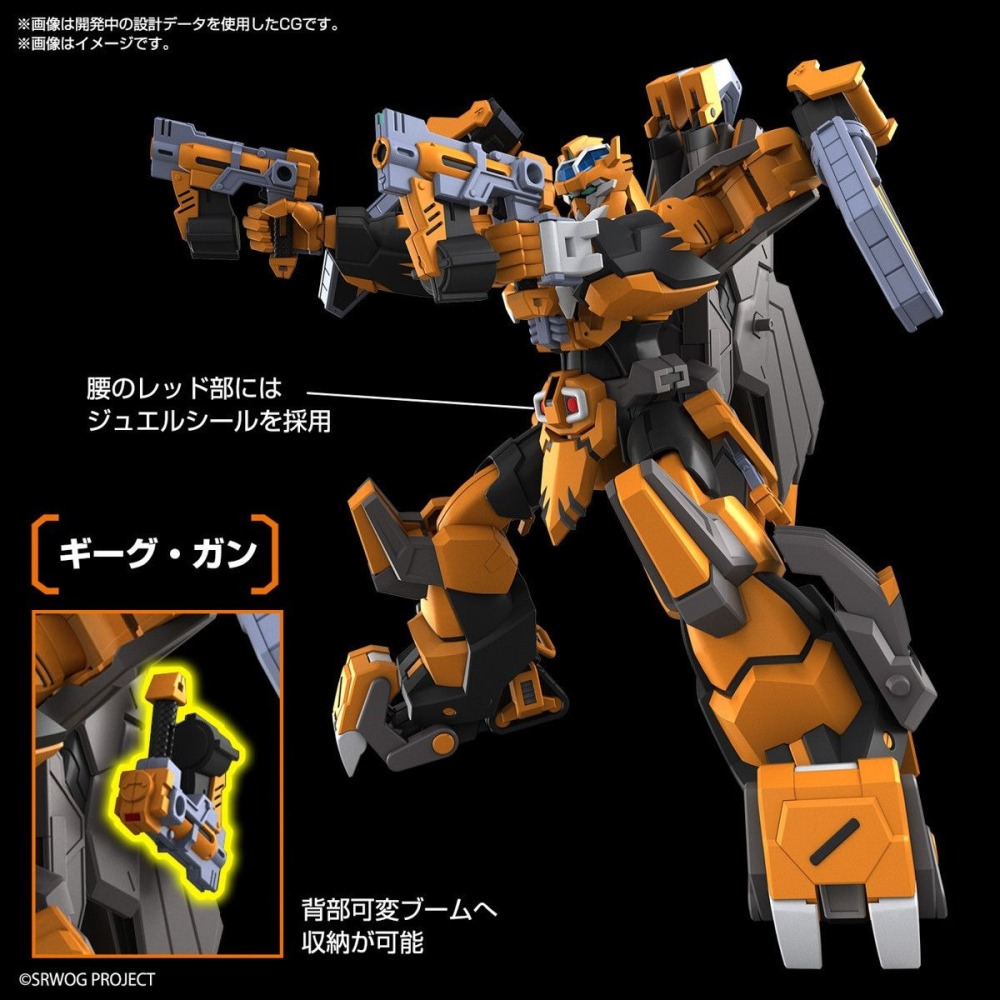 [那間店]BANDAI HG 超級機器人大戰OG 鋼獅 組裝模型 5067415-細節圖8