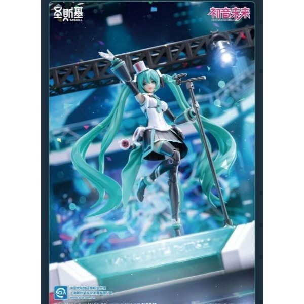 [那間店]聖斯基 X 初音未來 SSKMIKU01 初音未來 唱響未來 公式服 (附初回特典) 組裝模型 ※不挑盒況-細節圖2