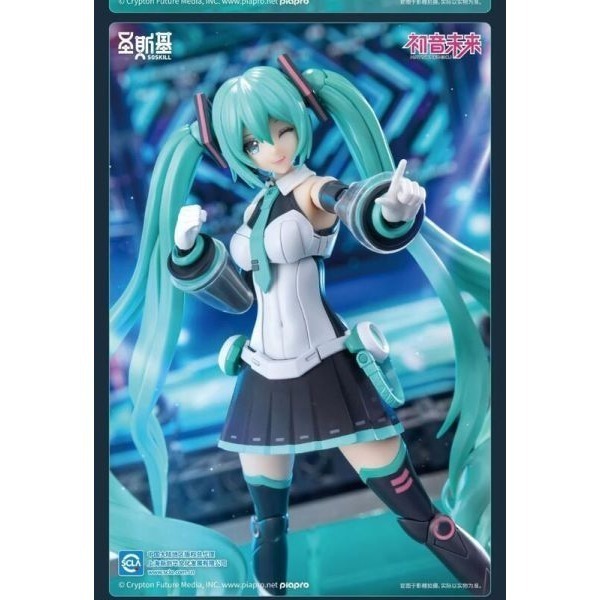 [那間店]聖斯基 X 初音未來 SSKMIKU01 初音未來 唱響未來 公式服 (附初回特典) 組裝模型 ※不挑盒況-細節圖3