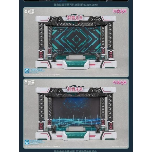 [那間店]聖斯基 X 初音未來 SSKMIKU01 初音未來 唱響未來 公式服 (附初回特典) 組裝模型 ※不挑盒況-細節圖6