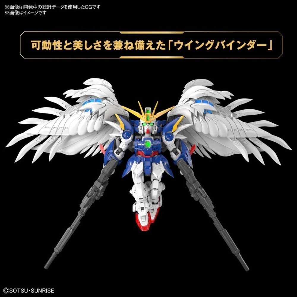 [那間店]BANDAI MGSD 飛翼鋼彈零式EW 天使鋼彈 新機動戰記 鋼彈W 無盡的華爾滋 5067432-細節圖5