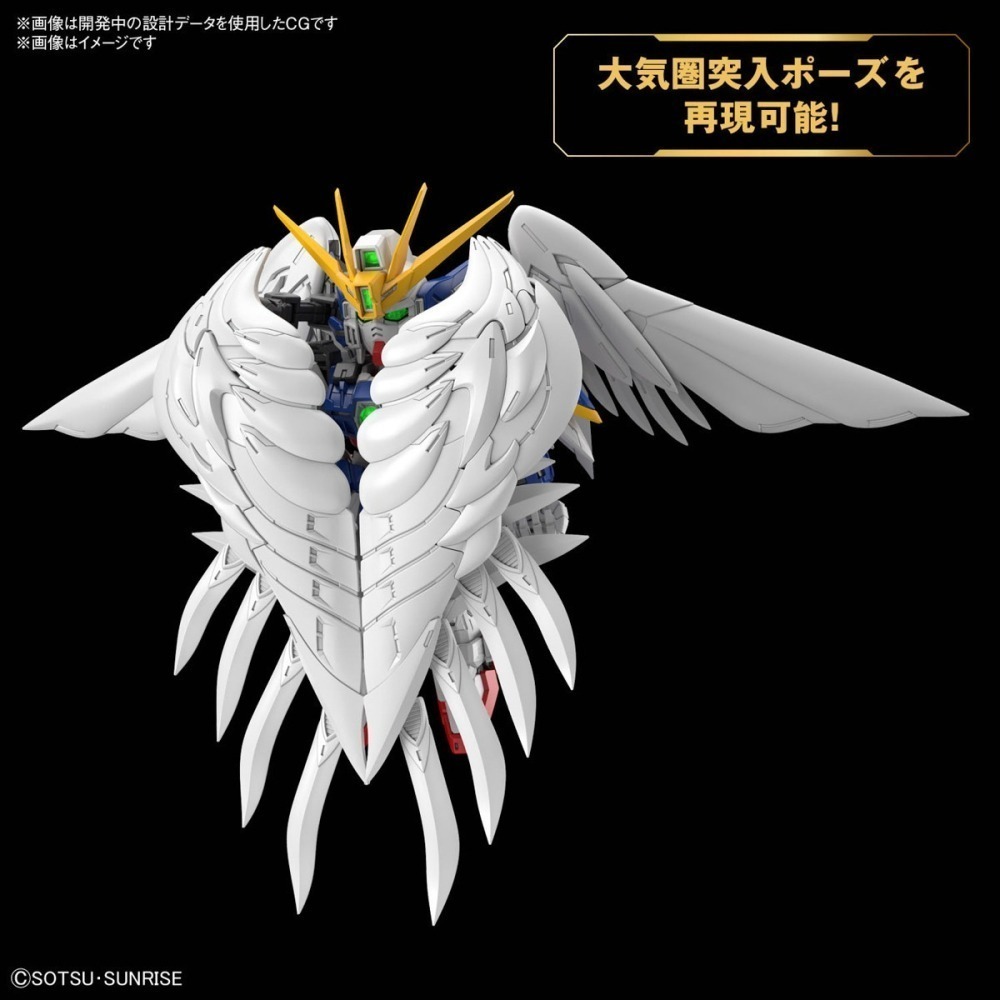[那間店]BANDAI MGSD 飛翼鋼彈零式EW 天使鋼彈 新機動戰記 鋼彈W 無盡的華爾滋 5067432-細節圖9