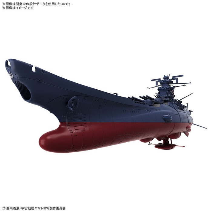 [那間店]BANDAI 1/1000 宇宙戰艦大和號3199（第3次改裝型：參戰章敘勛儀式紀念塗裝） 5067435-細節圖2