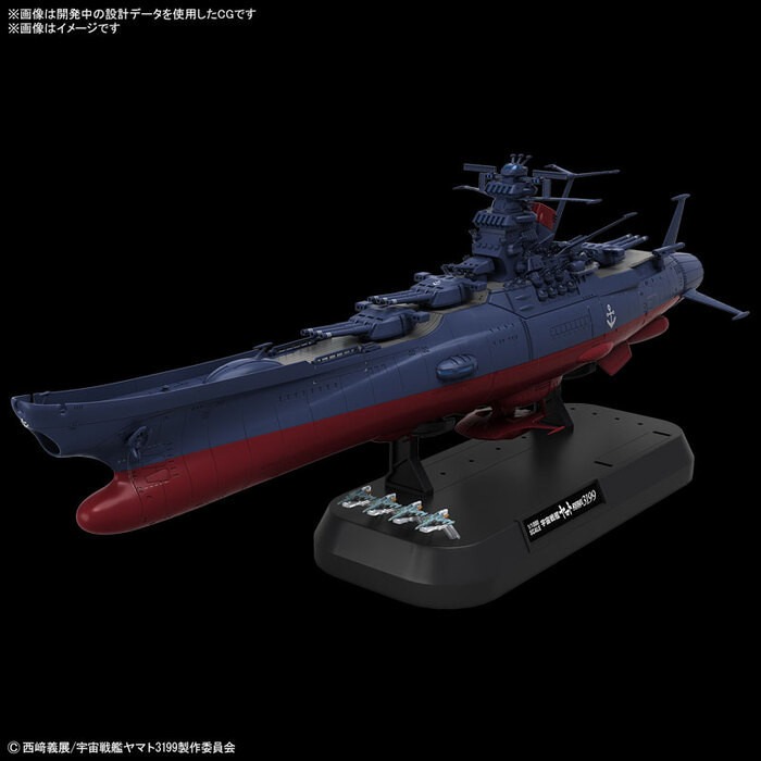 [那間店]BANDAI 1/1000 宇宙戰艦大和號3199（第3次改裝型：參戰章敘勛儀式紀念塗裝） 5067435-細節圖3