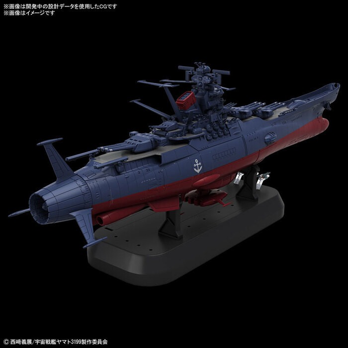 [那間店]BANDAI 1/1000 宇宙戰艦大和號3199（第3次改裝型：參戰章敘勛儀式紀念塗裝） 5067435-細節圖4