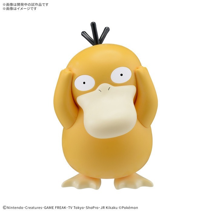 [那間店]BANDAI POKEPLA收藏集 快組版 #21 神奇寶貝 寶可夢 可達鴨 5068329-細節圖2