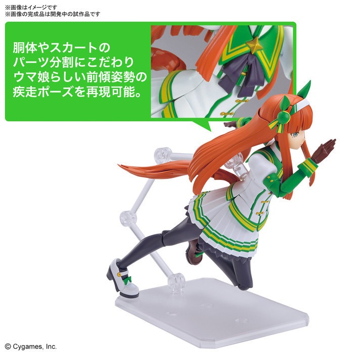 [那間店]BANDAI Figure-rise Standard 賽馬娘Pretty Derby無聲鈴鹿 5065436-細節圖5