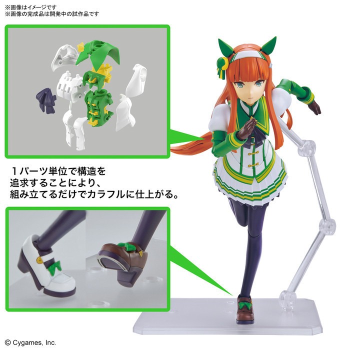 [那間店]BANDAI Figure-rise Standard 賽馬娘Pretty Derby無聲鈴鹿 5065436-細節圖6